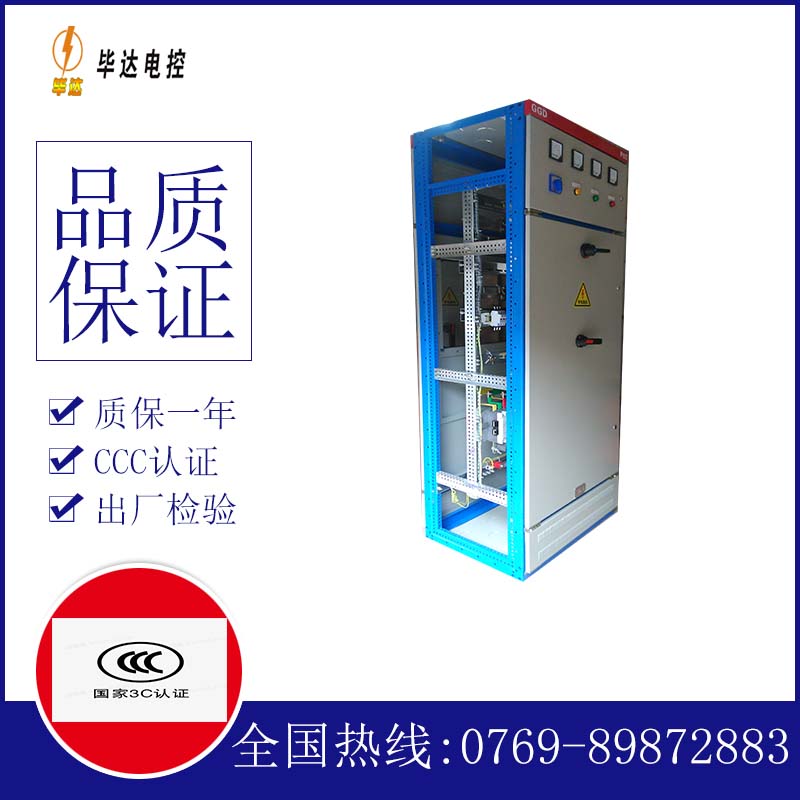 户县GGD固定式开关柜